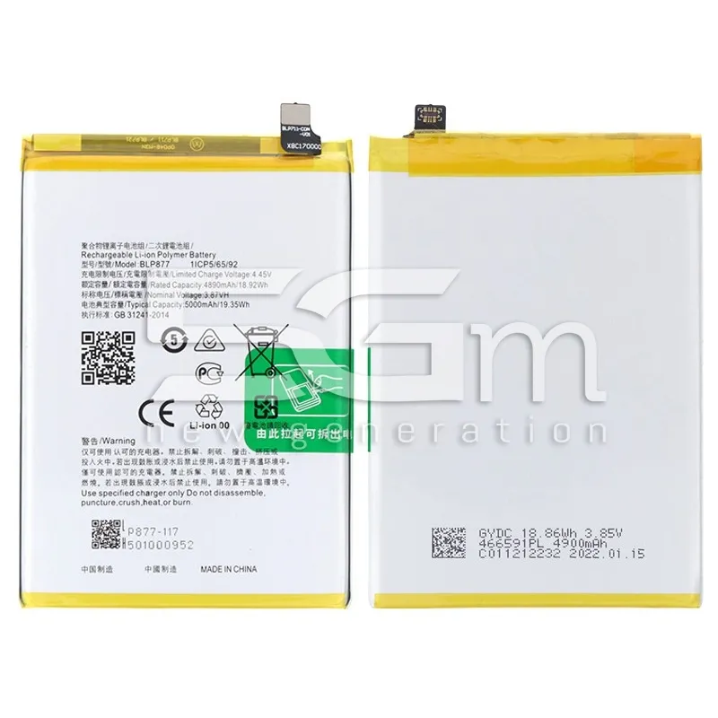 Batteria BLP877 5000mAh Realme C31 - Realme 8i No Logo | Store Online 5G-M