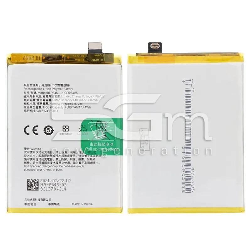 Baterie BLP845 4400mAh OnePlus Nord CE 5G Fără Logo | Magazin Online 5G-M
