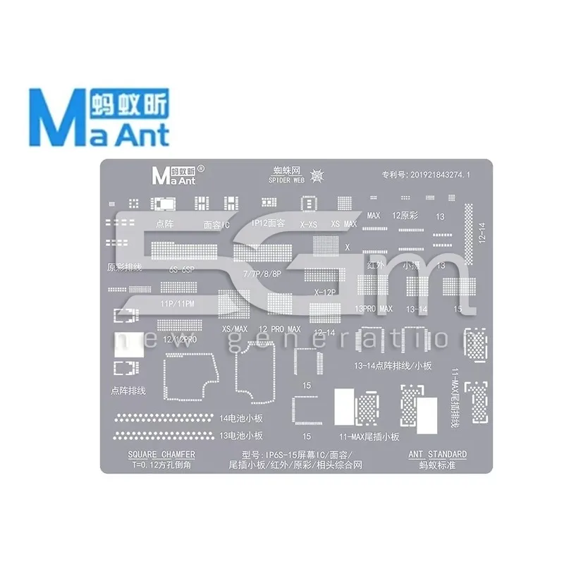 MaAnt Pochoir Face ID, Capteur Lumière, Port Charge, Caméra iPhone 6S-15 | 5G-M