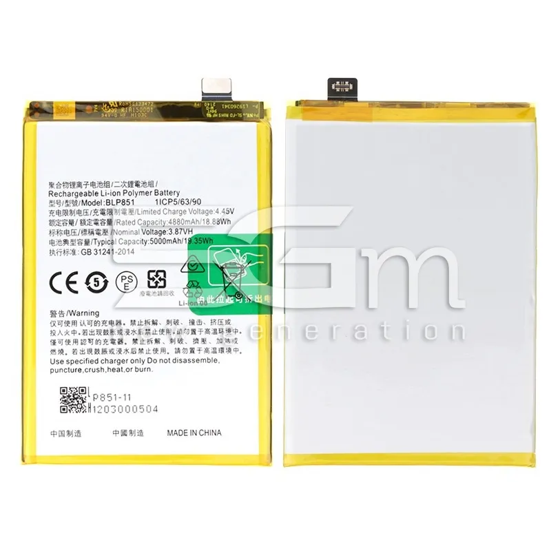 Batterie BLP851 5000mAh OPPO A74 Sans Logo | 5G-M.com