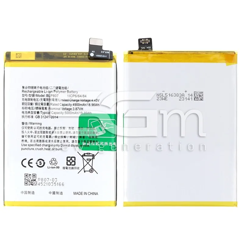 Batterie BLP807 5000mAh Realme 7 5G | Boutique en ligne 5G-M