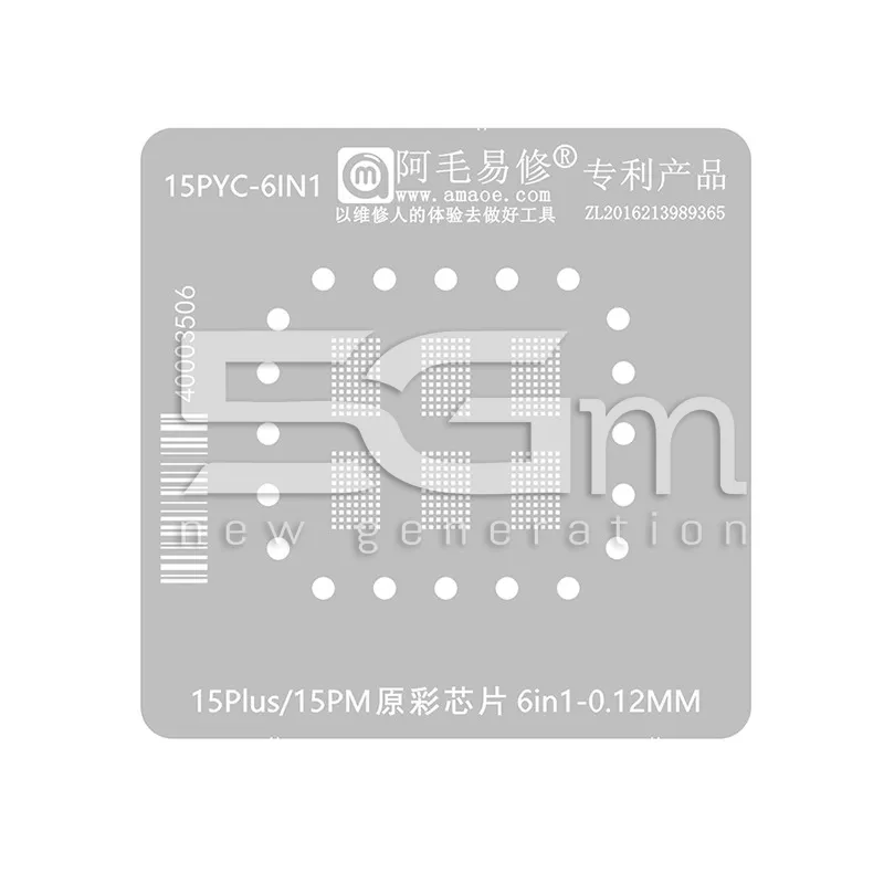 Amaoe 0.12MM True Tone Chip Reballing | Store Online 5G-M