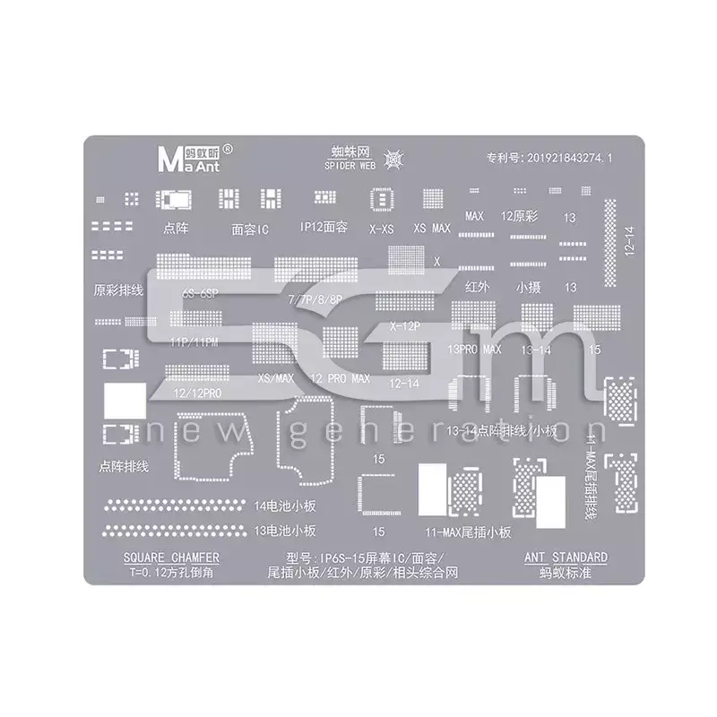 MaAnt BGA Reballing Stencil iPhone 6s - 15 Pro Max