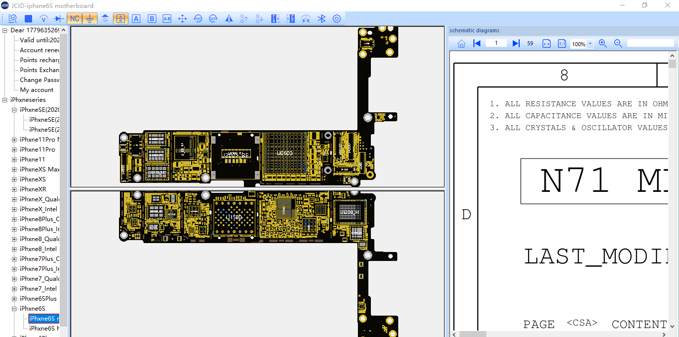 software2